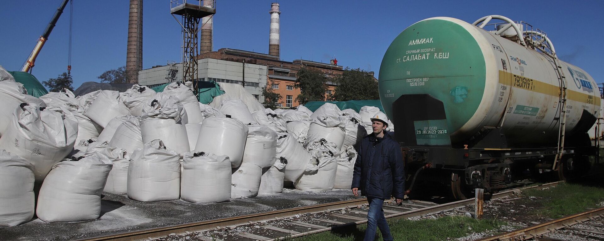 Producción de fertilizantes en la región de Stávropol, Rusia - Sputnik Mundo, 1920, 22.09.2024