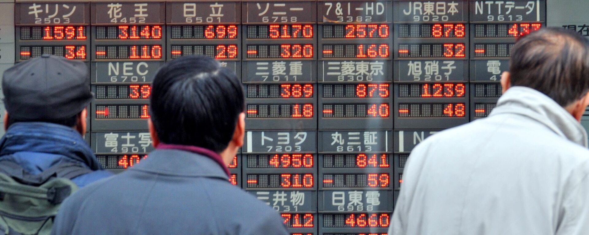 Tablero electrónico de mercados en Tokio - Sputnik Mundo, 1920, 06.08.2024