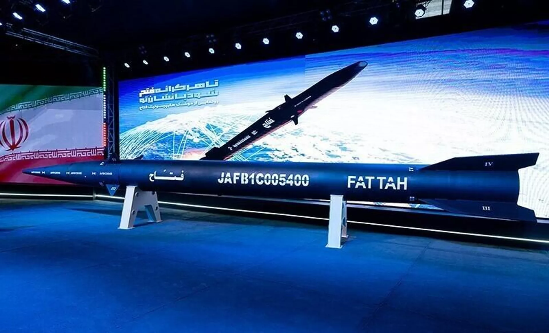 Un misil de tipo Fattah - Sputnik Mundo, 1920, 08.08.2024