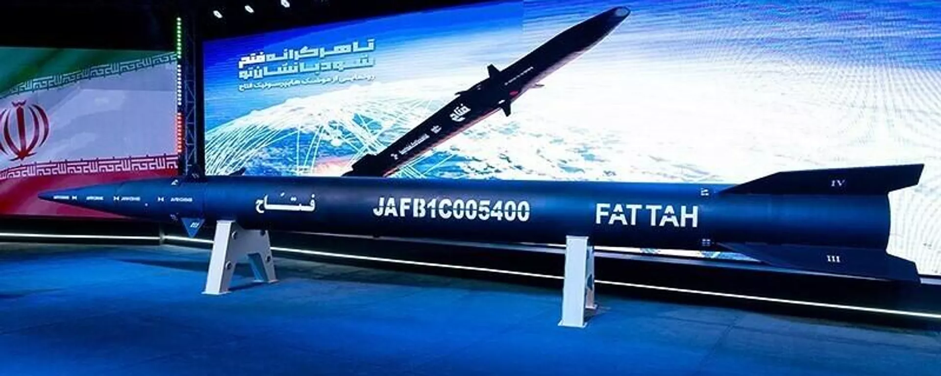Un misil de tipo Fattah - Sputnik Mundo, 1920, 18.06.2025