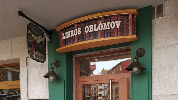 Puerta de entrada a la librería Libros Oblómov - Sputnik Mundo