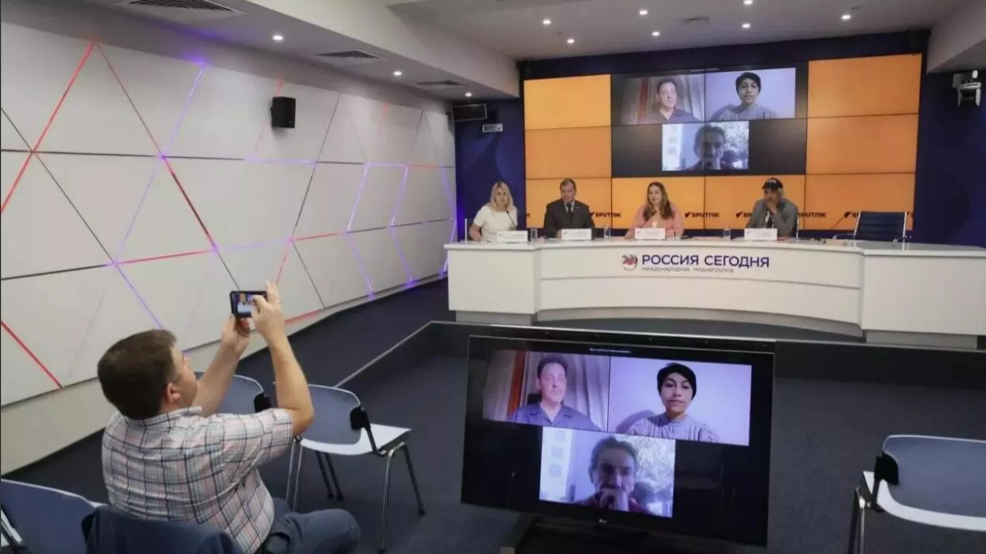 Centro de Prensa Multimedia Internacional de Sputnik
