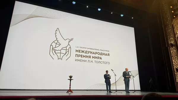 Acto de entrega del Premio Internacional de la Paz León Tolstói - Sputnik Mundo