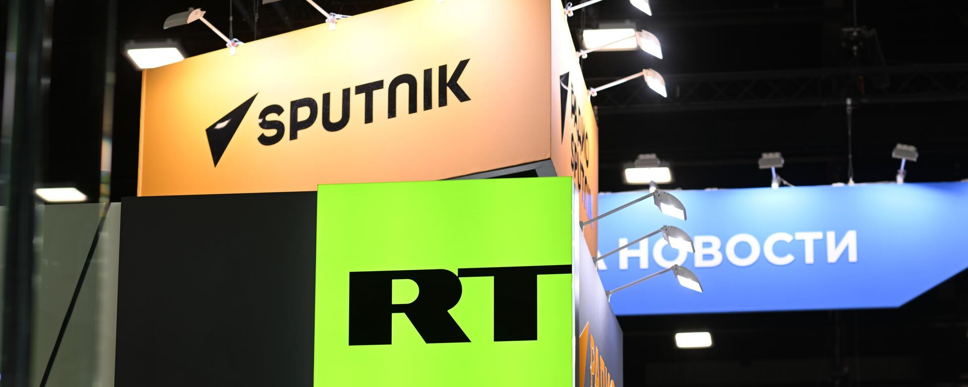 EEUU sancionó a medios rusos - Sputnik Mundo, 1920, 16.09.2024