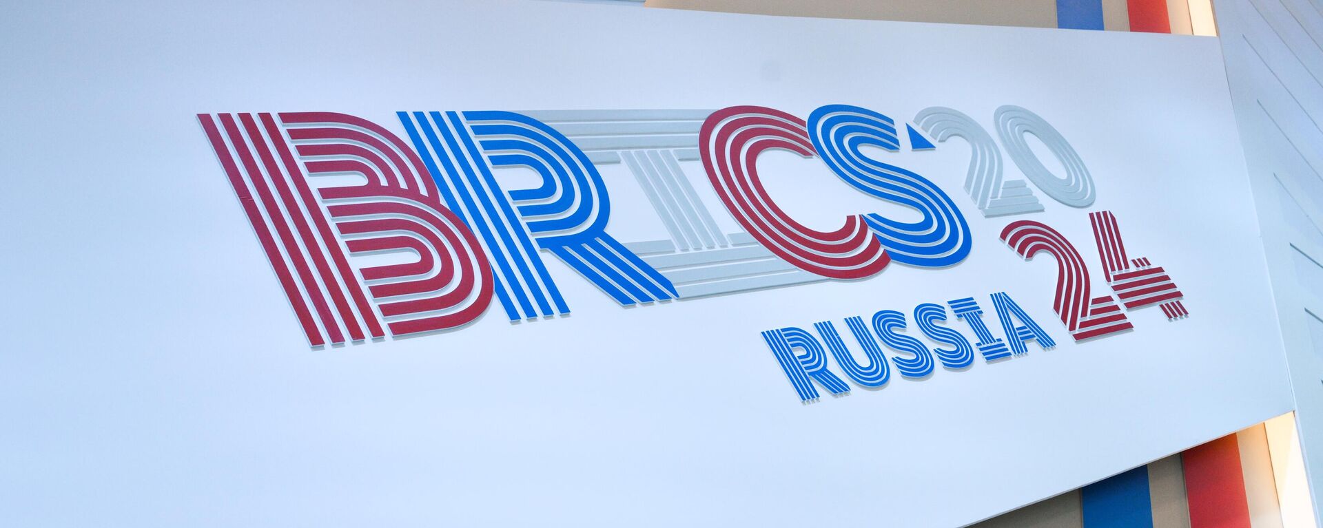 El logo de los BRICS - Sputnik Mundo, 1920, 18.10.2024