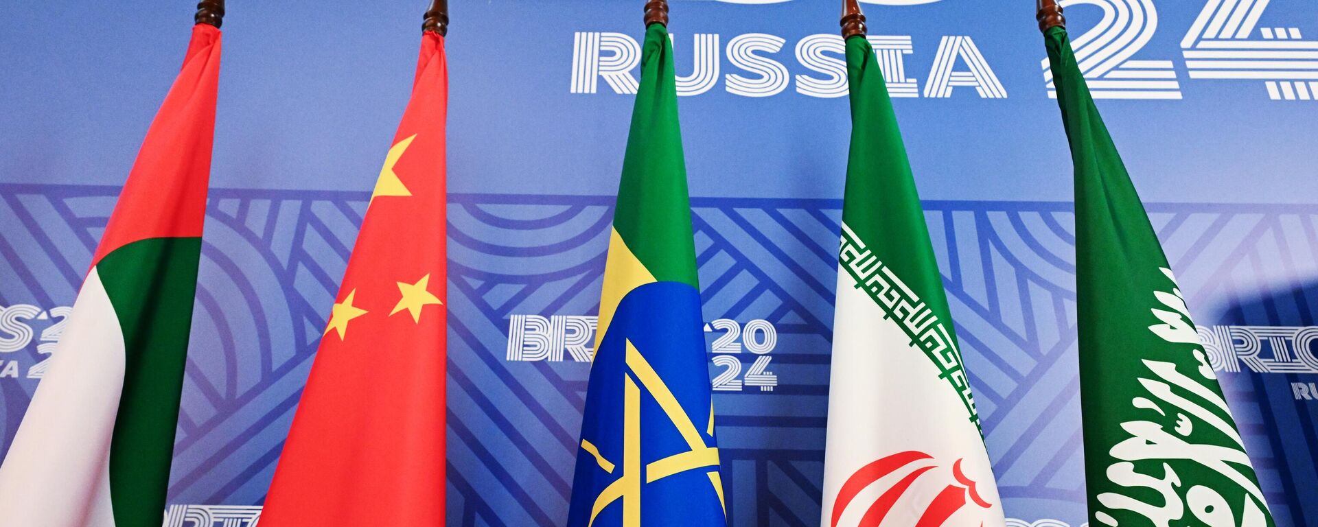 El logo de los BRICS - Sputnik Mundo, 1920, 22.10.2024