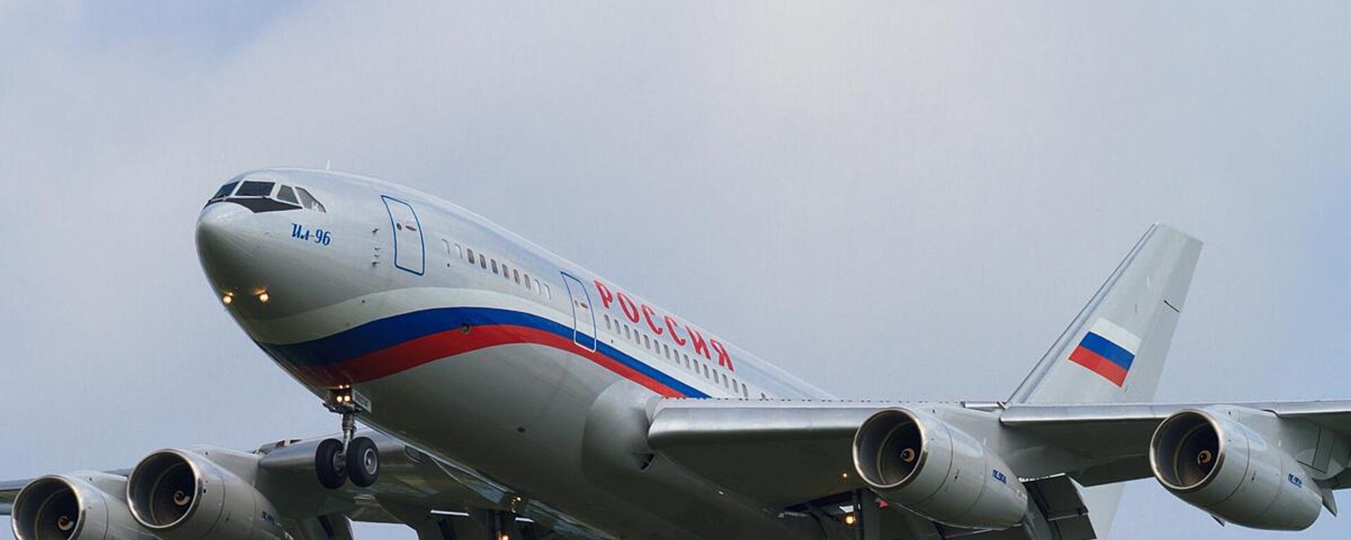 IL-96-300PU, el avión presidencial ruso. - Sputnik Mundo, 1920, 24.10.2024