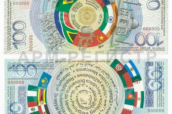 Billete BRICS de valor facial 100 - Sputnik Mundo