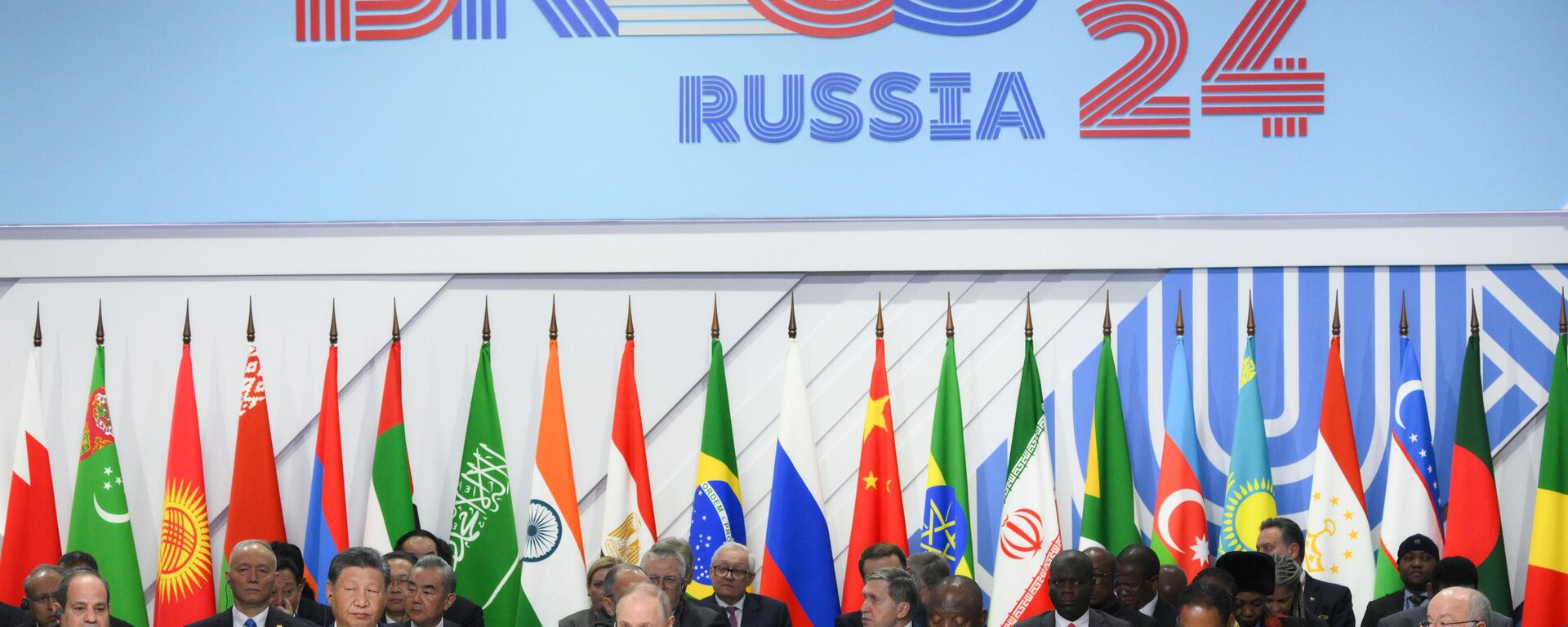 La XVI Cumbre de los BRICS en la ciudad rusa de Kazán - Sputnik Mundo, 1920, 21.11.2024