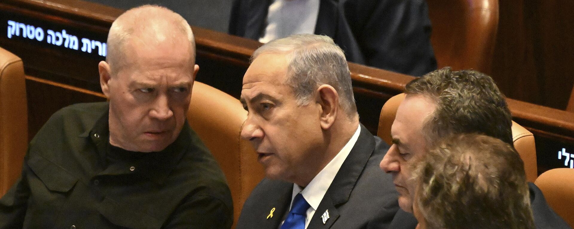 Yoav Galant, Benjamín Netanyahu y Yisrael Katz - Sputnik Mundo, 1920, 20.11.2024