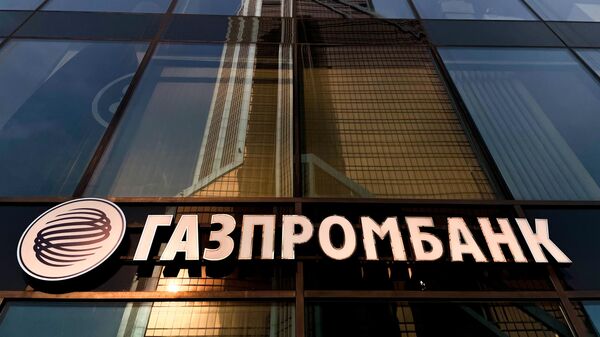 Logo del banco ruso Gazprombank en su edificio de Moscú, Rusia - Sputnik Mundo