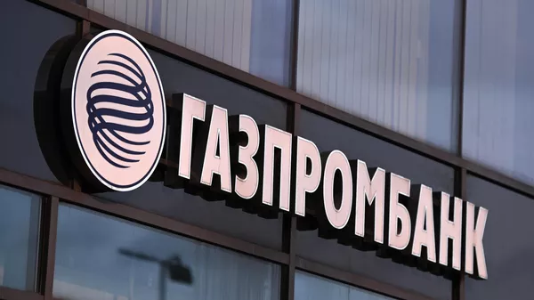 Logo del banco ruso Gazprombank en su edificio de Moscú, Rusia - Sputnik Mundo