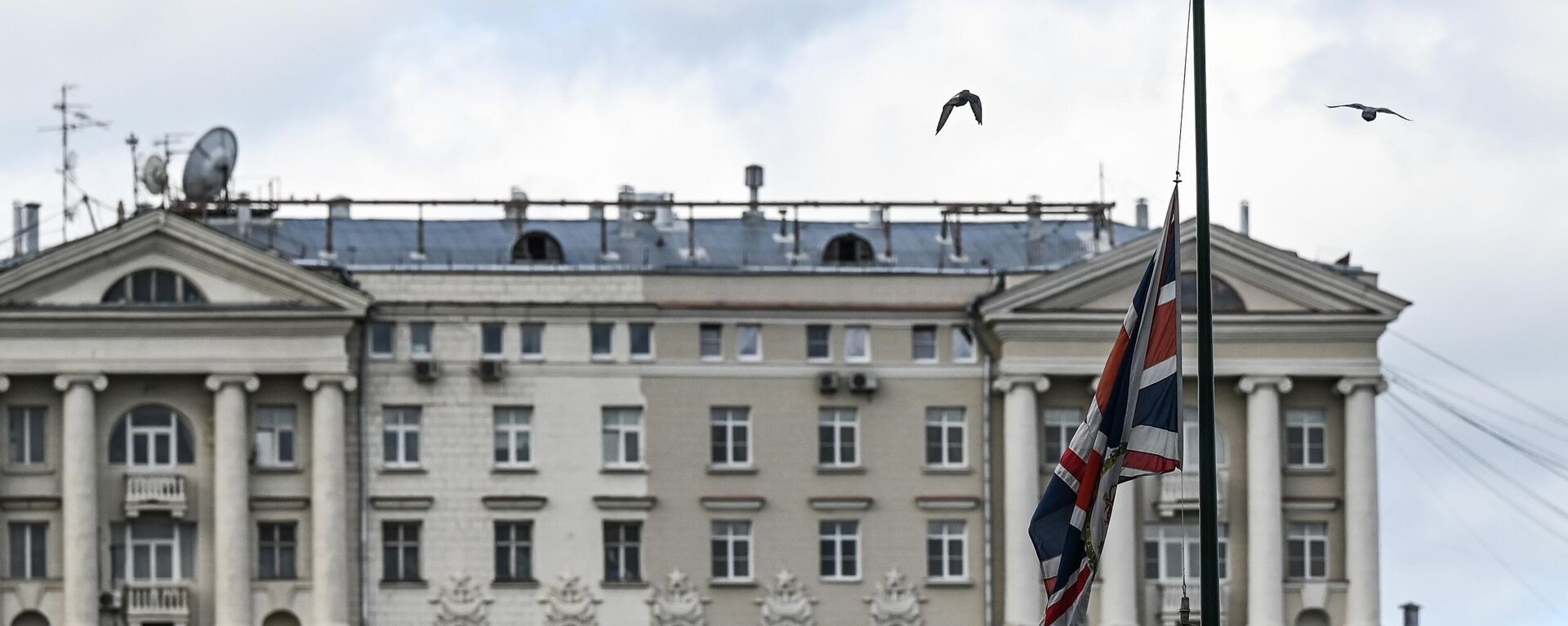 Embajada del Reino Unido en Rusia - Sputnik Mundo, 1920, 26.11.2024