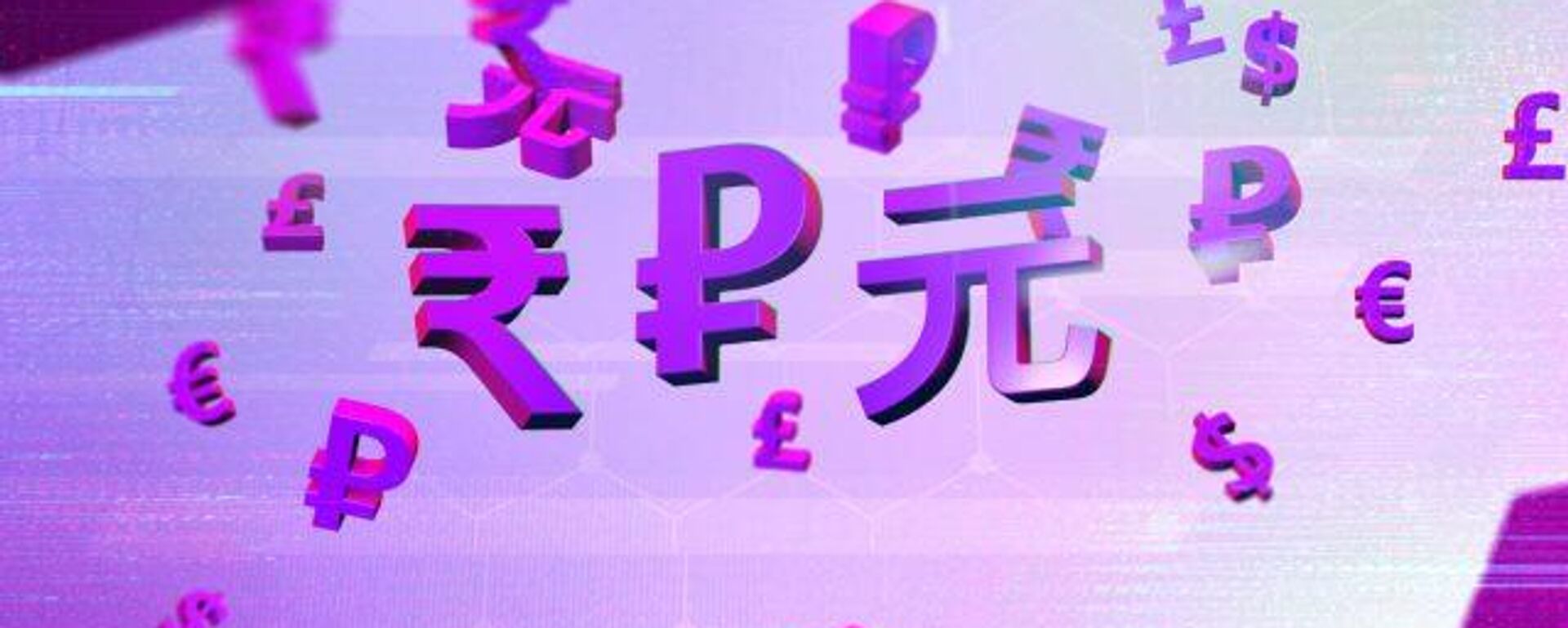 Es oficial: Rusia e Irán completan su desdolarización, ¿dará Turquía el próximo golpe al dólar?  - Sputnik Mundo, 1920, 30.11.2024