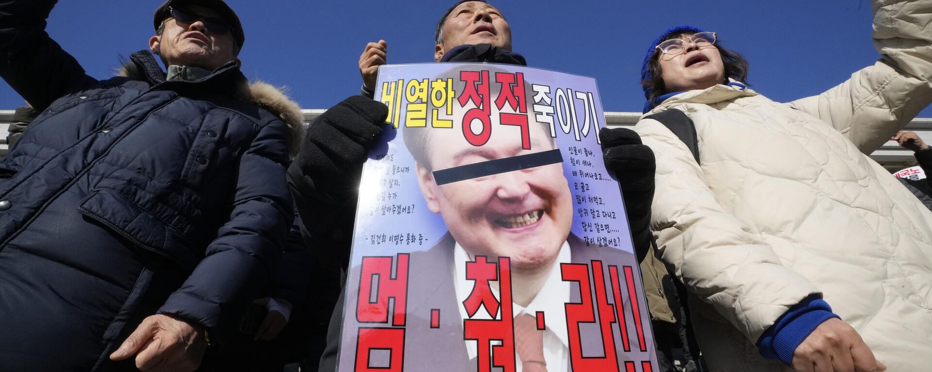 Protestas contra el presidente surcoreano Yoon Suk-yeol - Sputnik Mundo, 1920, 05.12.2024