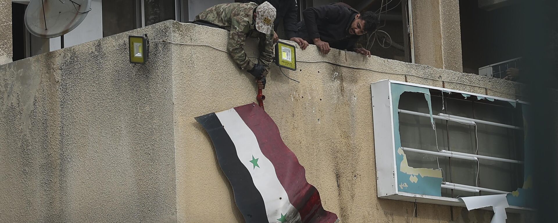 Combatientes de la oposición siria retiran una bandera gubernamental siria - Sputnik Mundo, 1920, 13.12.2024