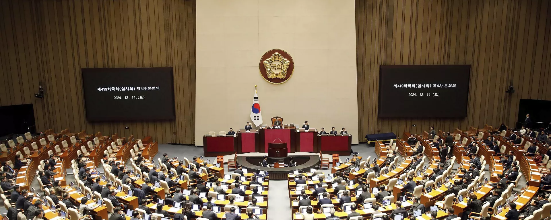 El Parlamento de Corea del Sur - Sputnik Mundo, 1920, 27.12.2024