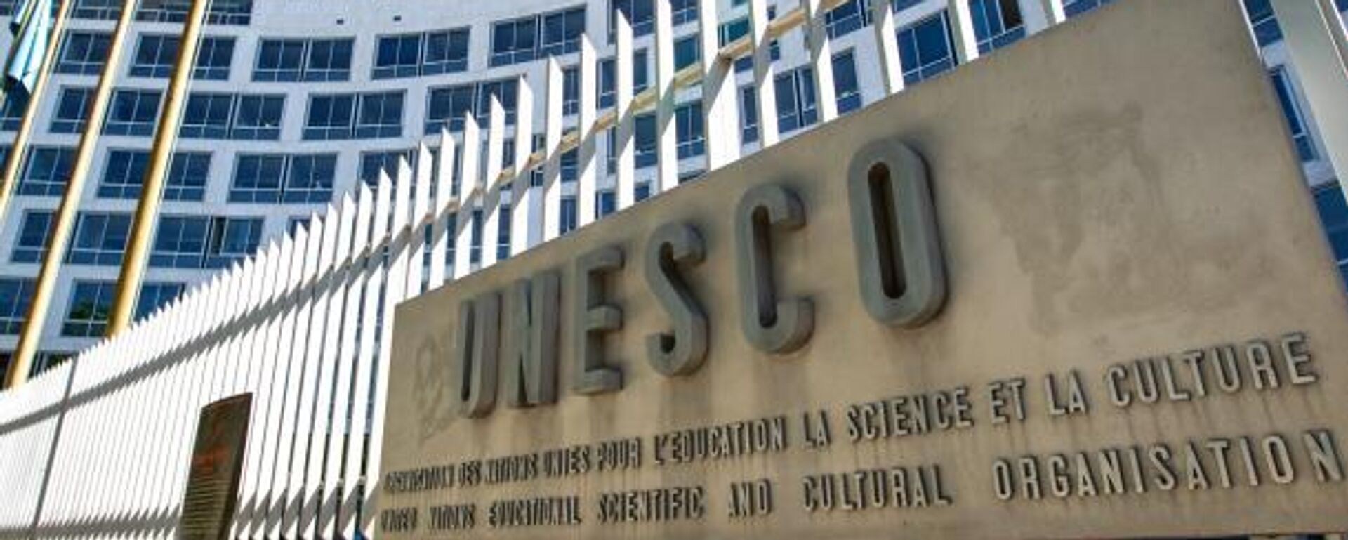 Sede de la Unesco - Sputnik Mundo, 1920, 15.12.2024