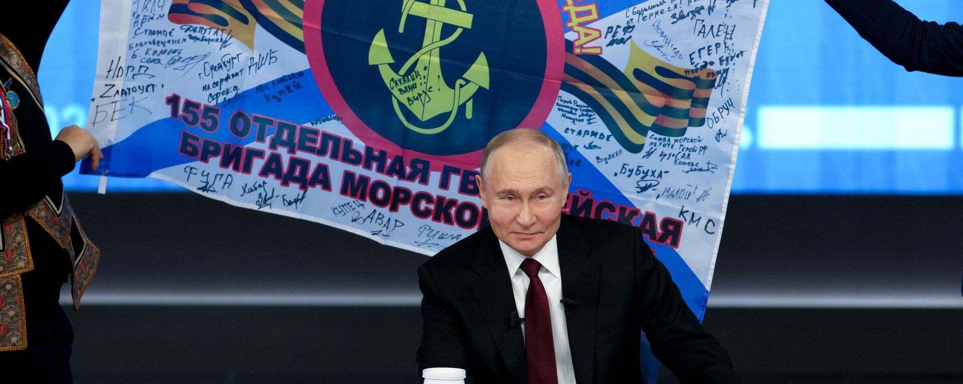 Vladímir Putin, presidente de Rusia, con la bandera militar de los marines rusos al fondo Vladímir Putin, presidente de Rusia, con la bandera militar de los marines rusos al fondo - Sputnik Mundo, 1920, 20.12.2024