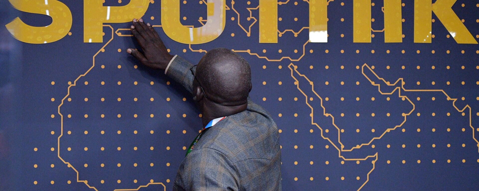 El logo de la agencia de noticias Sputnik - Sputnik Mundo, 1920, 21.03.2025