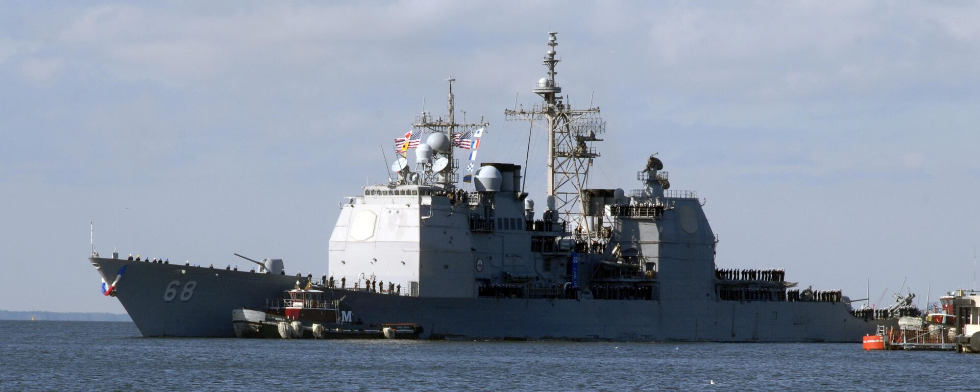 Un crucero de la clase Ticonderoga de la Armada de EEUU - Sputnik Mundo, 1920, 28.08.2025