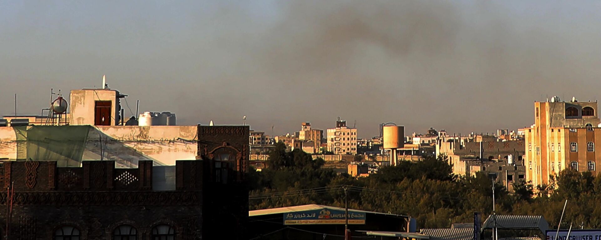 Humo ocasionado por un ataque registrado en Yemen (imagen referencial) - Sputnik Mundo, 1920, 27.12.2024