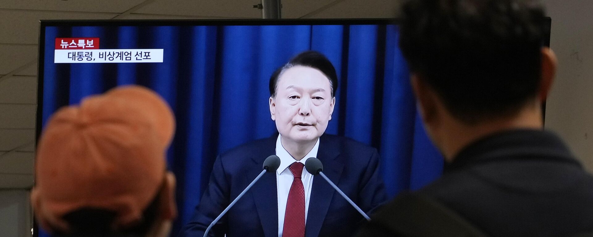 Yoon Suk-yeol, presidente surcoreano - Sputnik Mundo, 1920, 18.01.2025