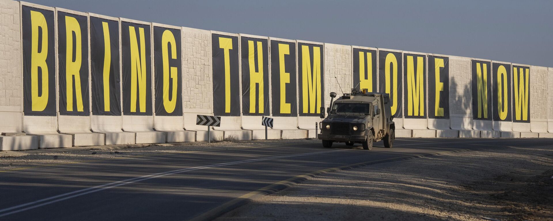 Vehículo militar israelí - Sputnik Mundo, 1920, 12.01.2025