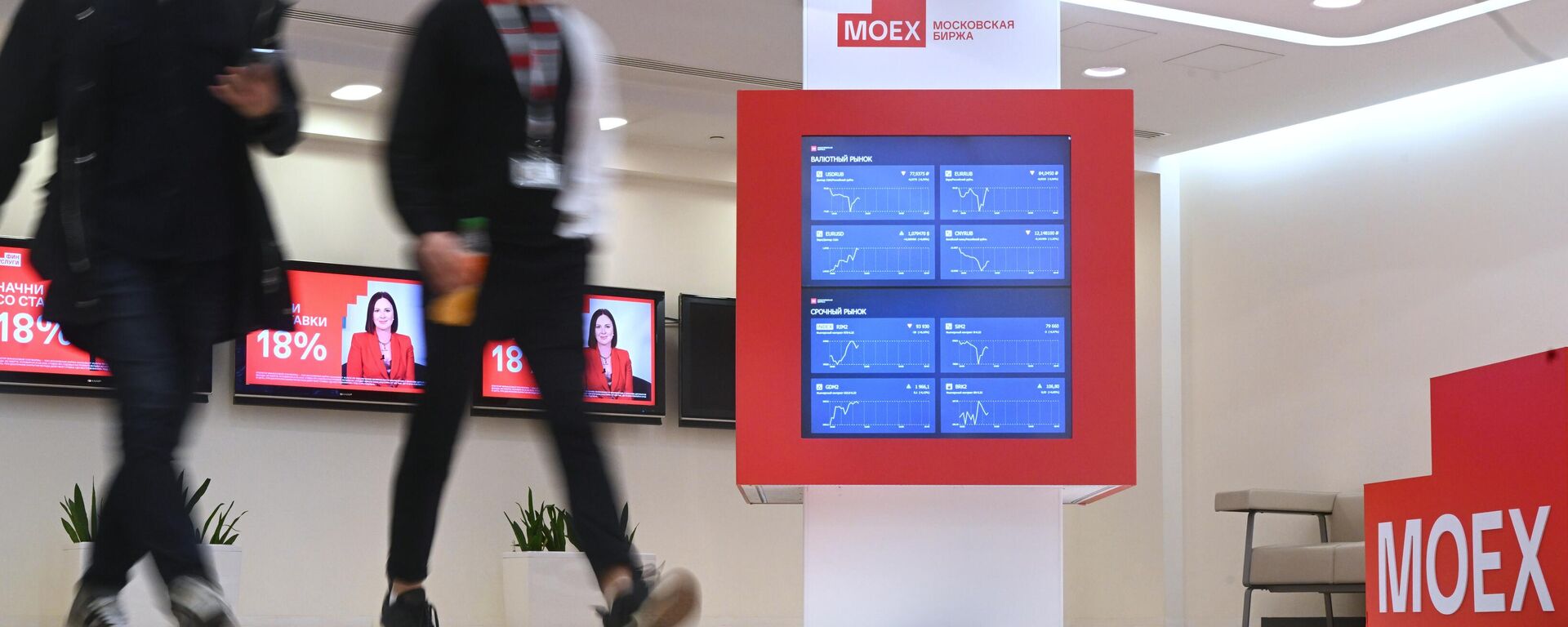 Un monitor con cotizaciones de bolsa y divisas en la pantalla del edificio de la Bolsa de Moscú - Sputnik Mundo, 1920, 04.02.2025