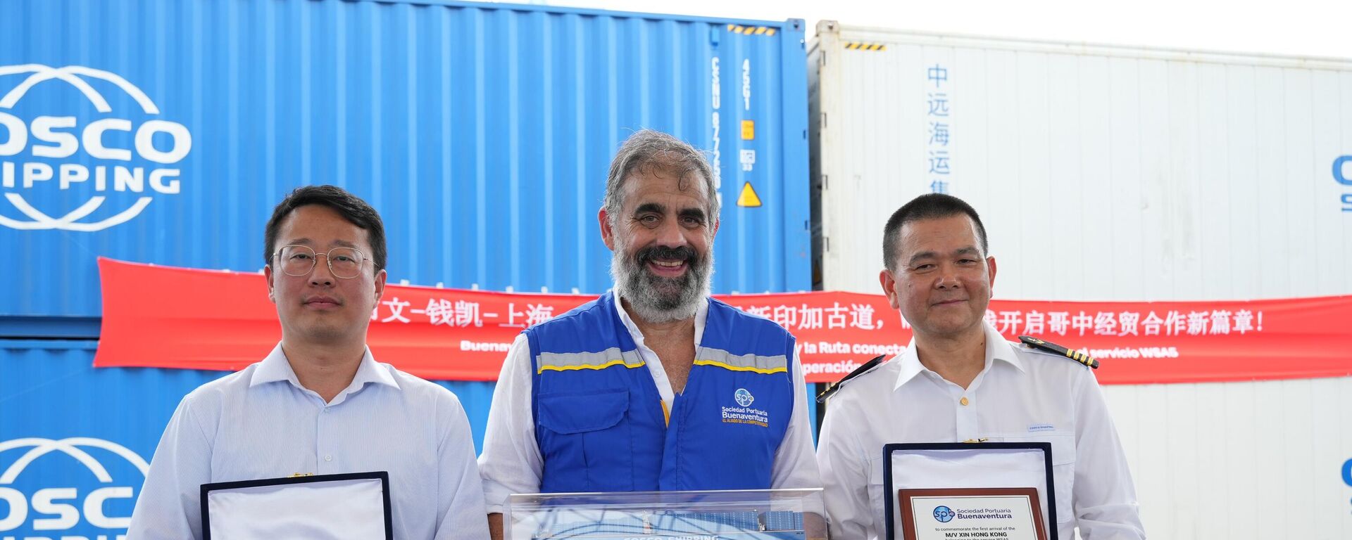 Llegada al puerto de Buenaventura del navío de Cosco Shipping - Sputnik Mundo, 1920, 14.02.2025