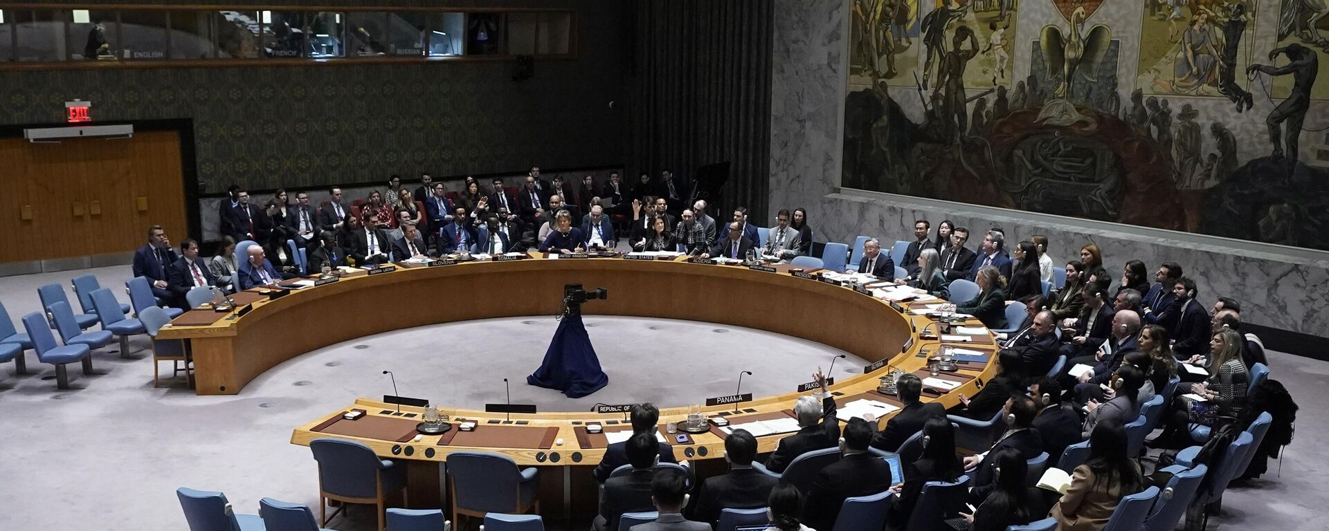 Consejo de Seguridad de la ONU - Sputnik Mundo, 1920, 09.04.2025