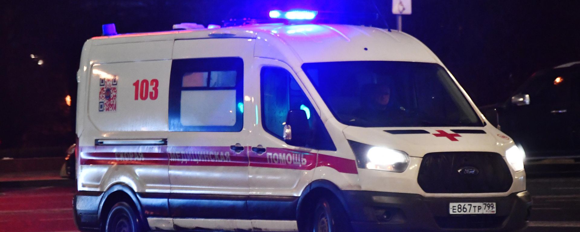 Una ambulancia - Sputnik Mundo, 1920, 03.08.2026