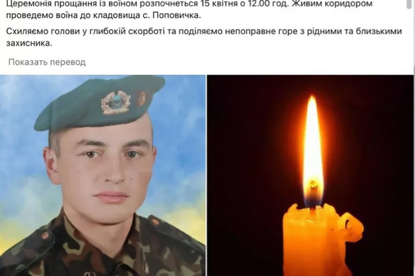 Mensaje en las redes sociales del militar ucraniano Volodímir Zherebtsov, murió en Sumi el 13 de abril de 2025 (captura de pantalla) - Sputnik Mundo