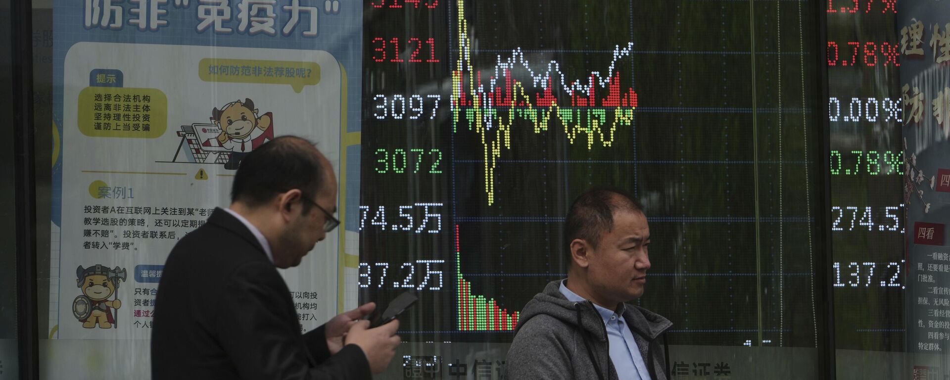 Comercio de China  - Sputnik Mundo, 1920, 17.04.2025