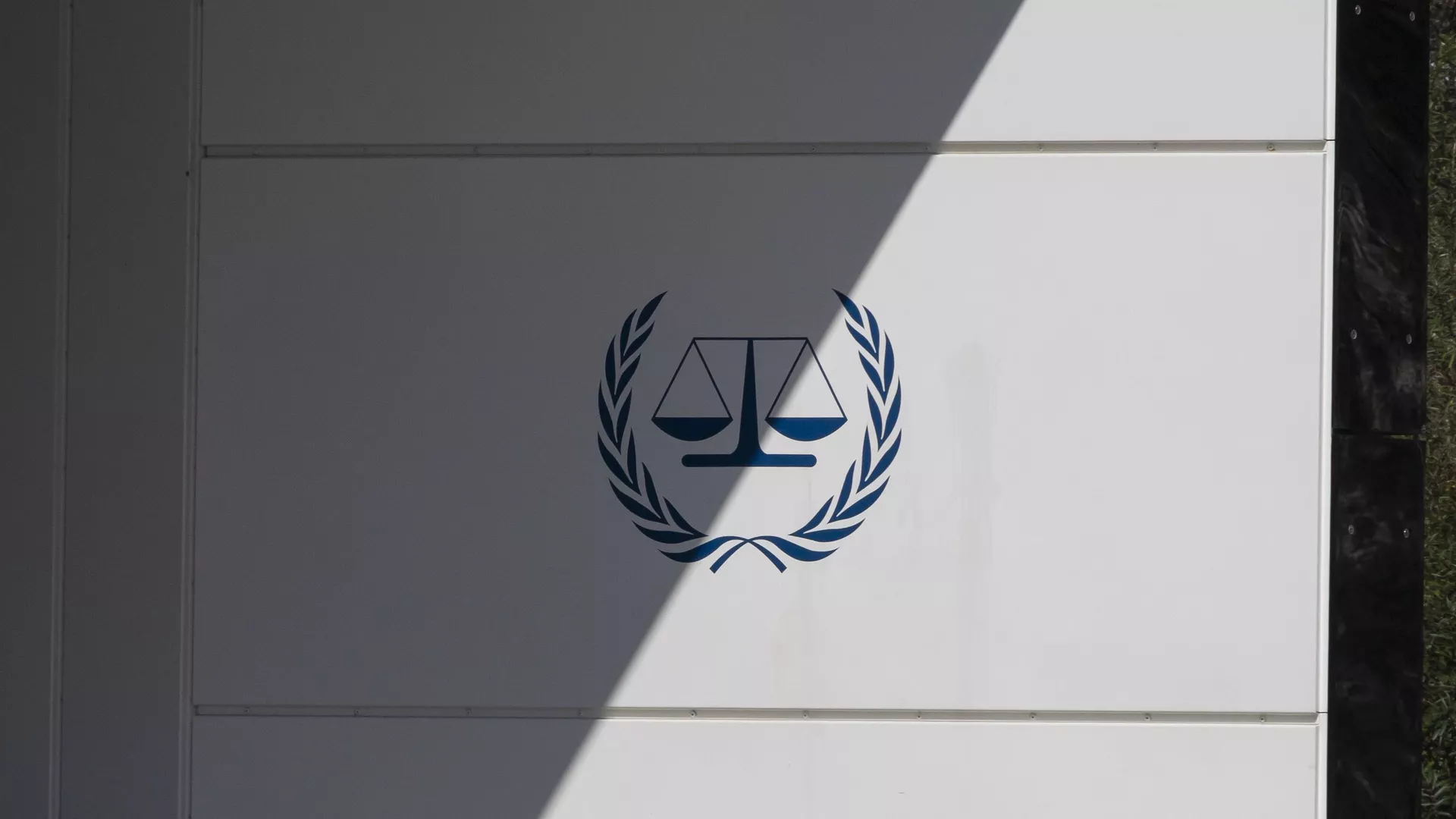 Logo de la Corte Penal Internacional (CPI) en el edificio de la sede Logo de la Corte Penal Internacional (CPI) en el edificio de la sede - Sputnik Mundo, 1920, 24.04.2025