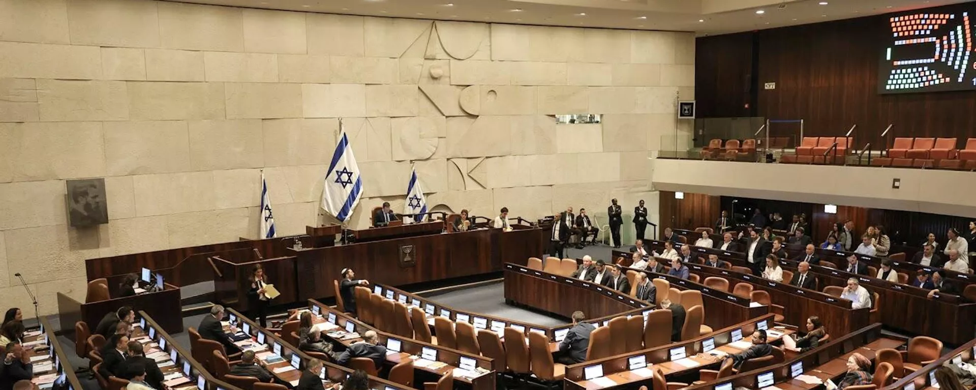 Pleno de la Knéset en Israel - Sputnik Mundo, 1920, 06.05.2025