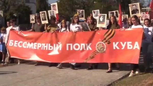 Realizan Marcha del Regimiento Inmortal en Cuba. - Sputnik Mundo