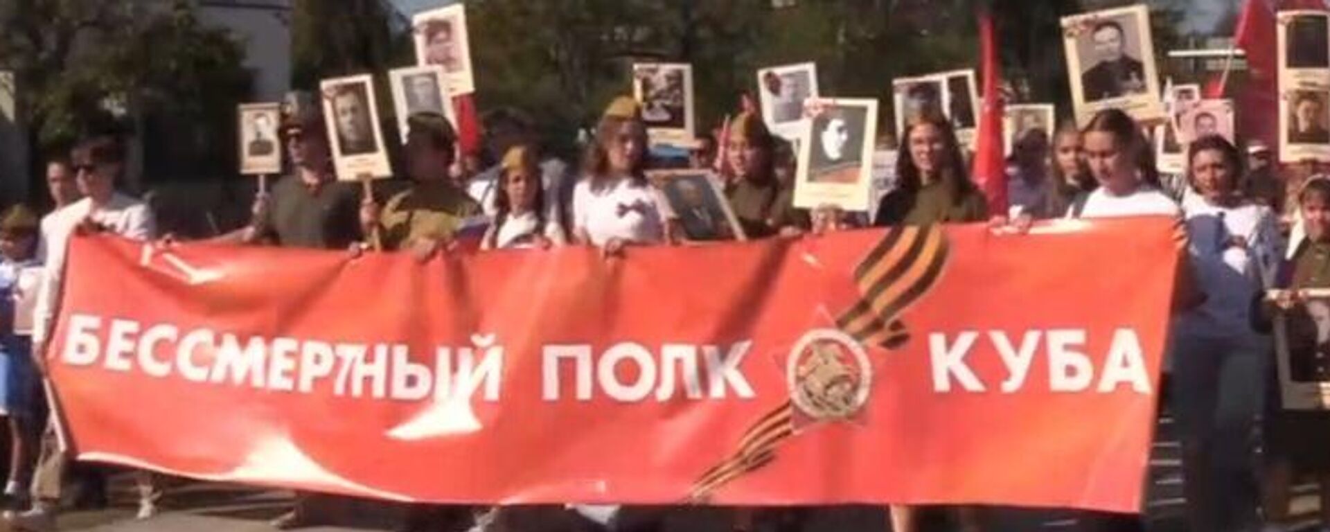 Realizan Marcha del Regimiento Inmortal en Cuba. - Sputnik Mundo, 1920, 08.05.2025