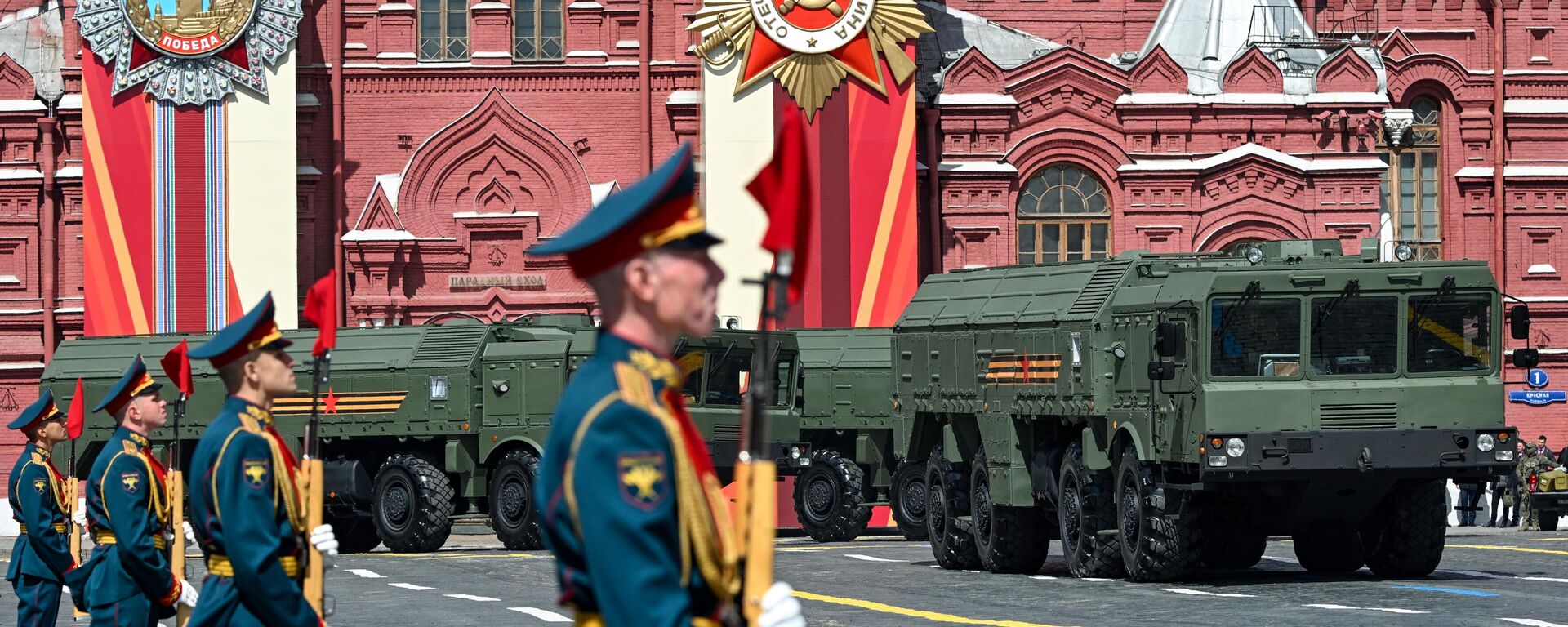 Moscú. Desfile militar dedicado al 80.° aniversario de la Victoria en la Gran Guerra Patria. - Sputnik Mundo, 1920, 10.05.2025