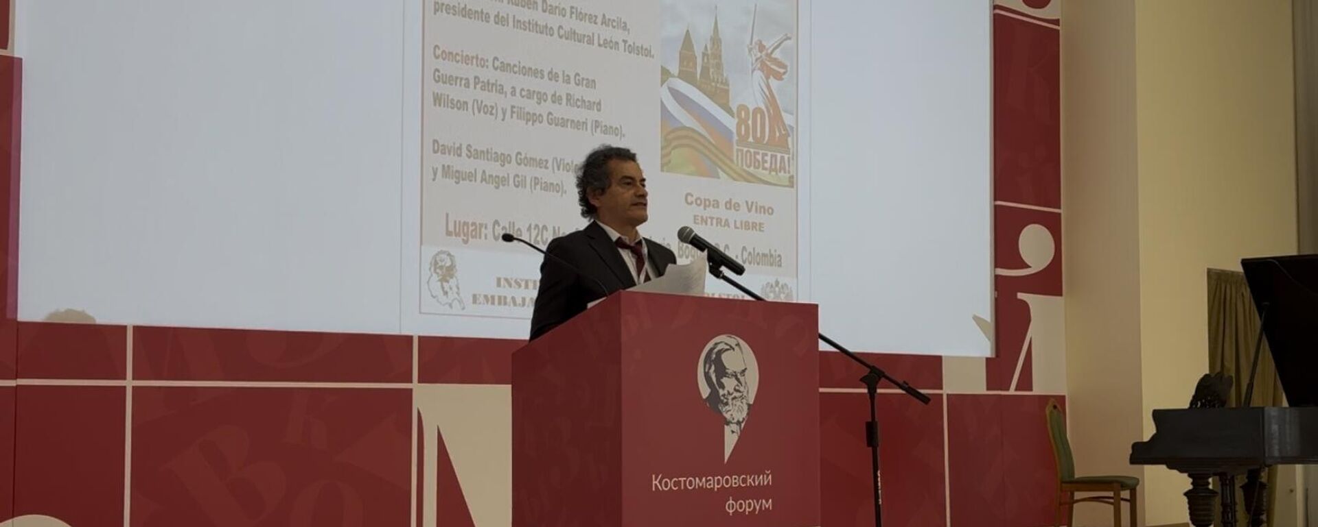  El director del Instituto de Cultura Tolstói, Rubén Darío Flores Arcila, en el Foro Kostomárov de Moscú - Sputnik Mundo, 1920, 22.05.2025