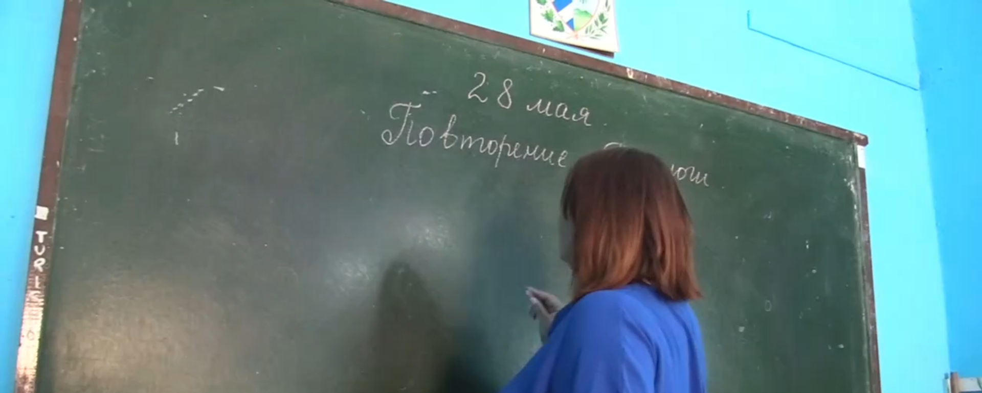 Enseñanza de ruso en Cuba - Sputnik Mundo, 1920, 30.05.2025