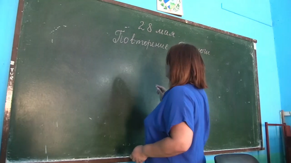 Enseñanza de ruso en Cuba - Sputnik Mundo