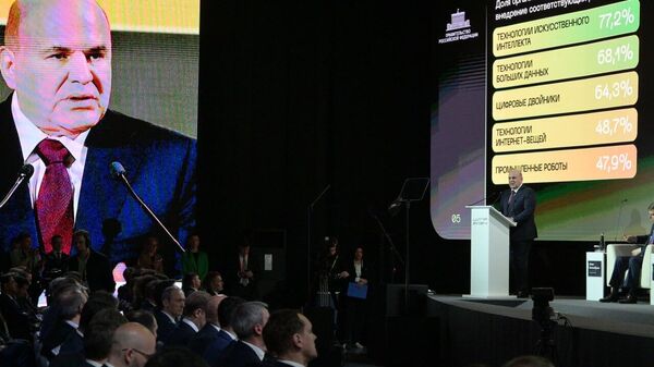 La Conferencia Industria digital de la Rusia industrial reunirá a representantes de más de una decena de países del mundo - Sputnik Mundo