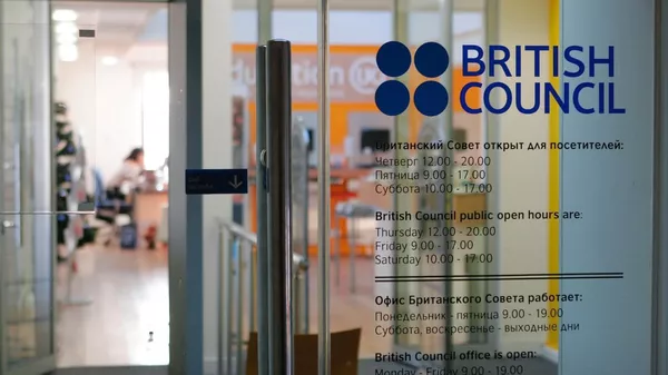 La Fiscalía General de Rusia declara al British Council como una organización indeseable - Sputnik Mundo