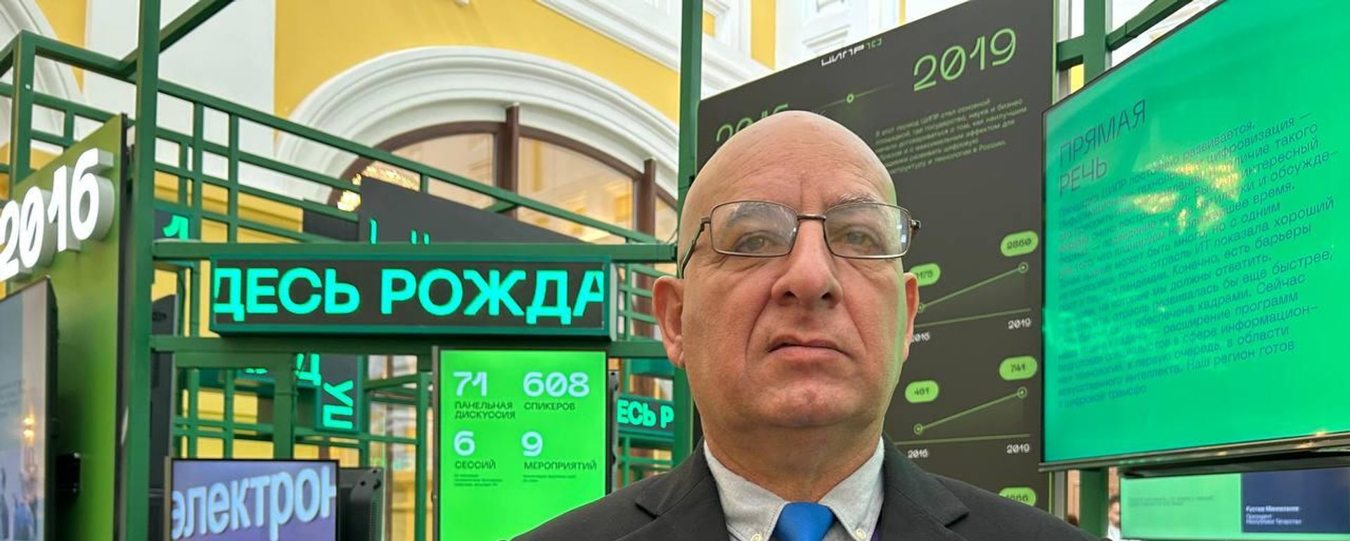 Pablo Domínguez Vázquez, director central de la División de Operaciones de Ciberseguridad de Etecsa - Sputnik Mundo, 1920, 06.06.2025
