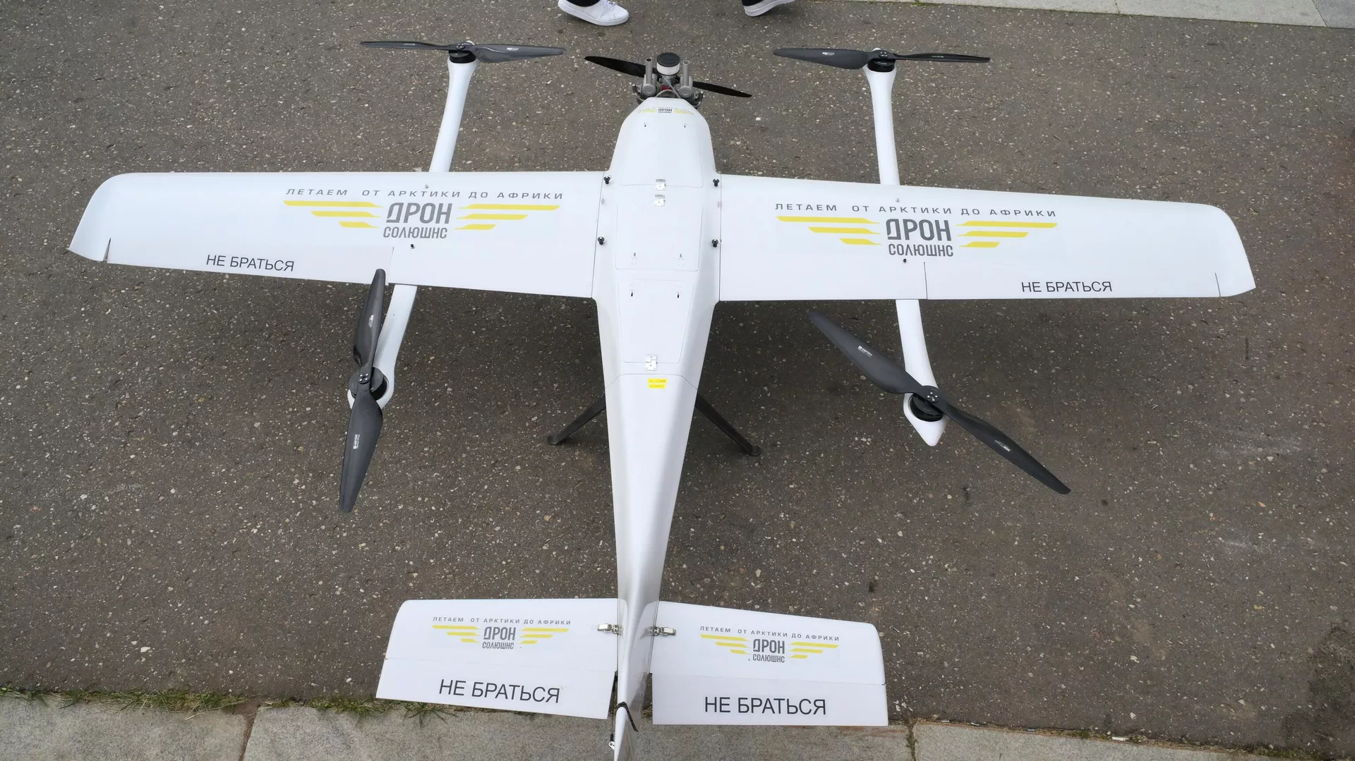 El sistema aéreo no tripulado AIST de Drone Solutions en la 13.ª conferencia Startup Village, en el Centro de Innovación Skolkovo. - Sputnik Mundo, 1920, 06.06.2025