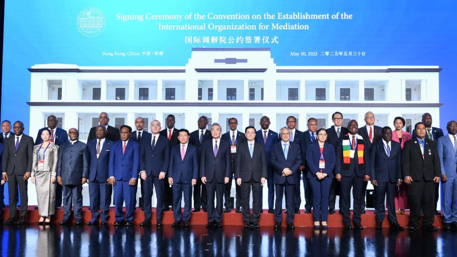 Firma del convenio para crear la Organización Internacional para la Mediación (OIMed) Firma del convenio para crear la Organización Internacional para la Mediación (OIMed) - Sputnik Mundo, 1920, 06.06.2025