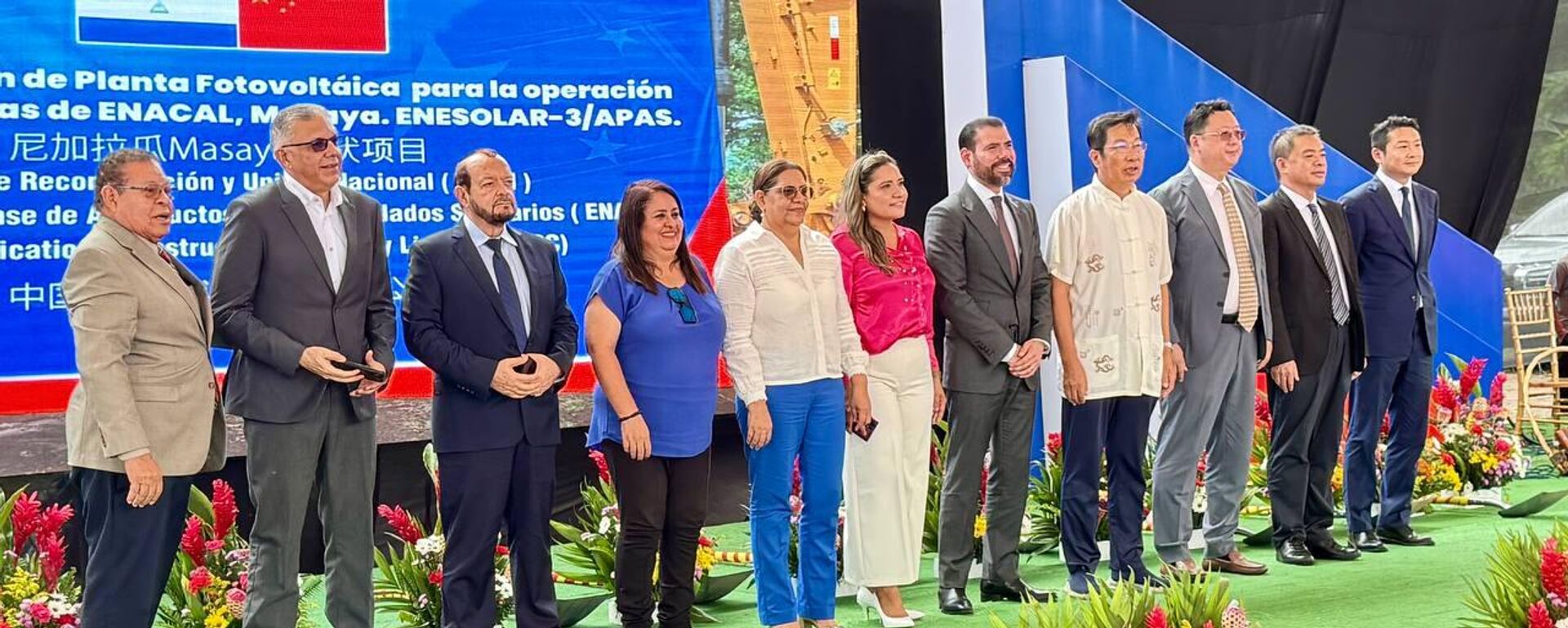 Arranque de la construcción de una tercera planta fotovoltaica en Nicaragua - Sputnik Mundo, 1920, 07.06.2025