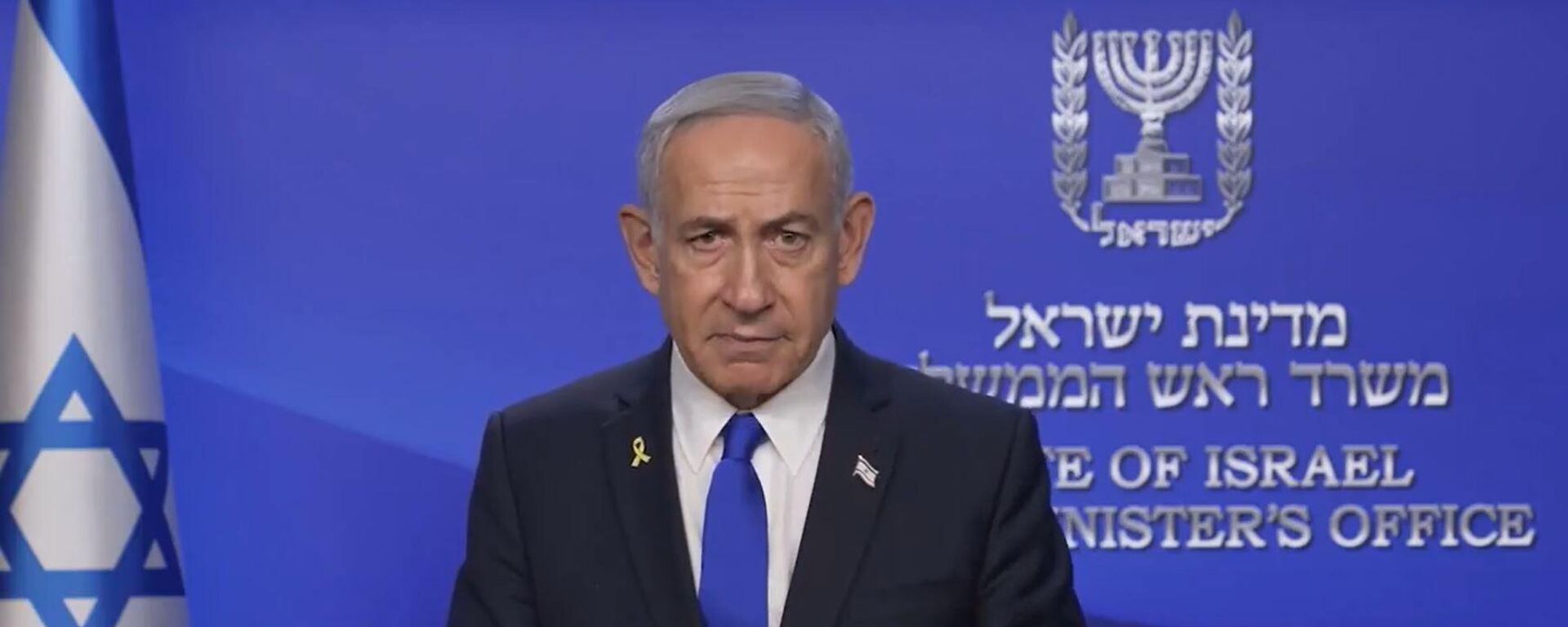 Benjamín Netanyahu - Sputnik Mundo, 1920, 13.06.2025