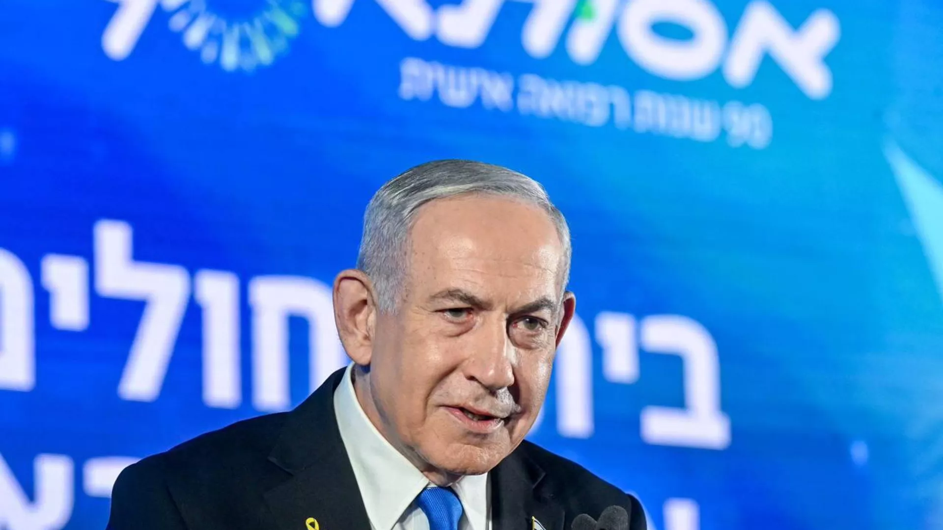 Netanyahu: Fue “muy exitosa” la primera serie de ataques contra Irán Netanyahu: Fue “muy exitosa” la primera serie de ataques contra Irán - Sputnik Mundo, 1920, 13.06.2025